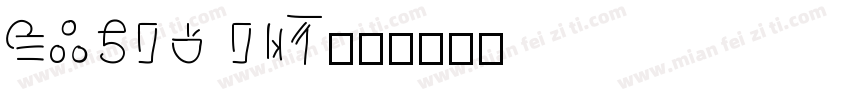 BLAIR ITC字体转换